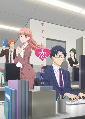 Wotakoi Love is Hard for Otaku