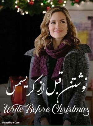 Write Before Christmas