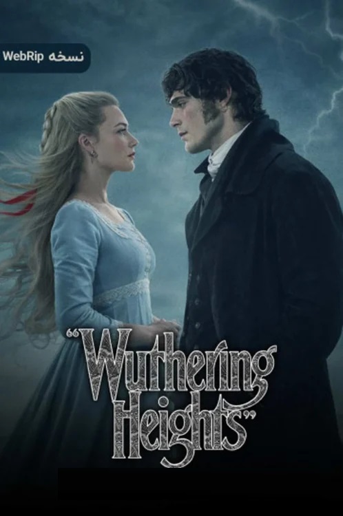 Wuthering Heights
