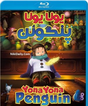 Yona Yona Penguin