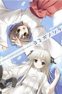 Yosuga No Sora