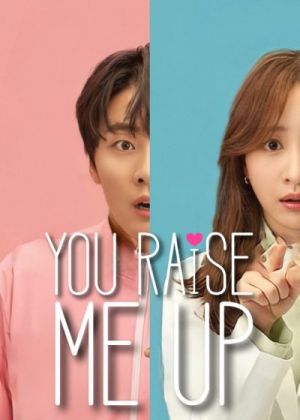 You Raise Me Up