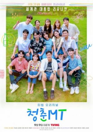 Young Actors Retreat