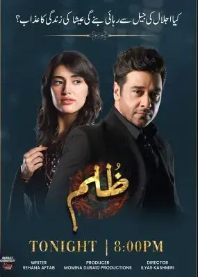Zulm